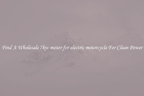 Find A Wholesale 7kw motor for electric motorcycle For Clean Power