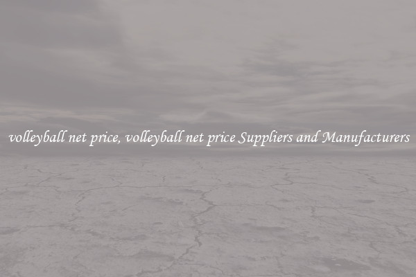 volleyball net price, volleyball net price Suppliers and Manufacturers